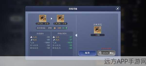 天涯明月刀手游120级顶尖攻略,经纬棋子完美搭配策略揭秘