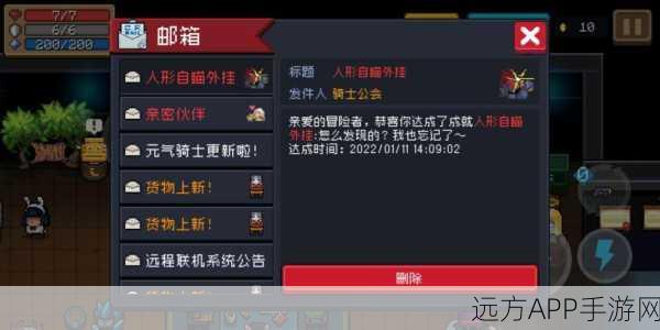 手游新宠，元气骑士核弹工厂高阶攻略与实战详解