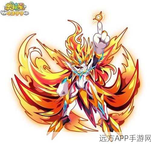 奥拉星，揭秘星光商店神迹炎王完全体最低购买星辉币数