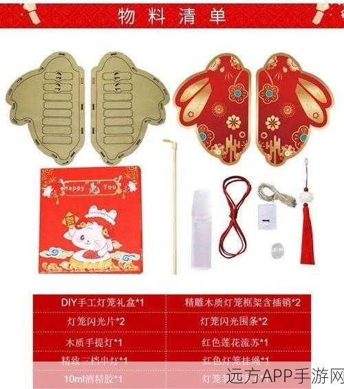 心动小镇中秋庆典，巧寻花灯，揭秘玉兔泡泡秘境奇遇