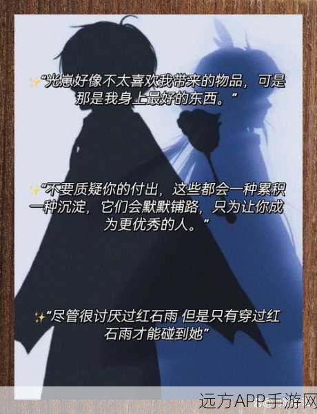 光遇重生机制揭秘，为何每次回归都如初见？
