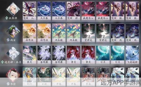 阴阳师百闻牌SSR卡牌抽取揭秘，稀有卡爆率深度剖析与实测数据