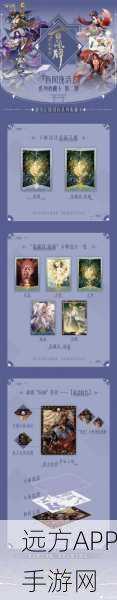 阴阳师百闻牌SSR卡牌抽取揭秘,稀有卡爆率深度剖析与实测数据