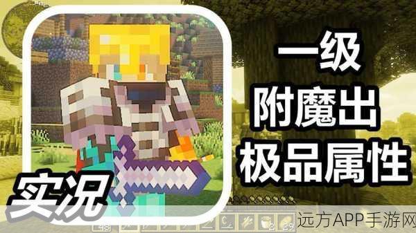 火焰解说揭秘，我的世界7509版本，一键切换创造与生存模式新体验