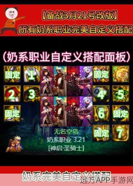 DNF90版本单刷大赛,探索职业荣耀的极限挑战