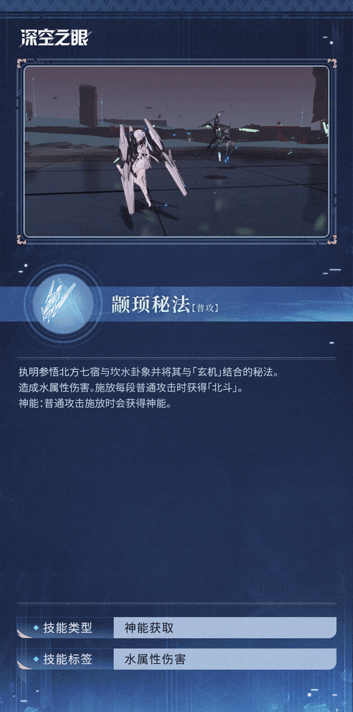 深空之眼，专武强度排行大揭秘，顶尖武器谁主沉浮？