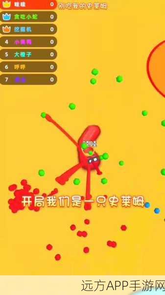 偷家大战一触即发，我来偷家了动作闯关手游燃爆上线