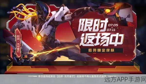 金铲铲之战，魔影夜月兔限定皮肤秋季盛典震撼返场，赛事细节大揭秘！