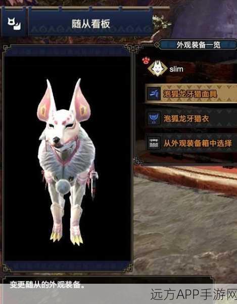 怪物猎人世界，揭秘项链隐藏属性，打造专属狩猎神器！