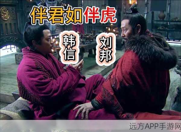 韩信刘邦并肩作战，王者荣耀荣耀战场再现传奇对决