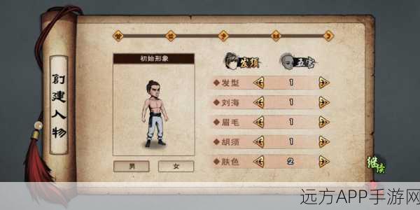 烟雨江湖，揭秘姜逸尘角色获取全攻略