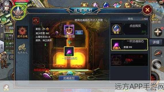 魔域口袋版，揭秘幸运值飙升秘籍与高效养成攻略