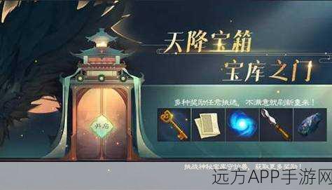 倩女幽魂手游，解锁饺子制作秘籍，赢取限定游戏礼包！