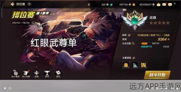 DNF剑皇争霸赛，挥剑之影，问鼎荣耀巅峰