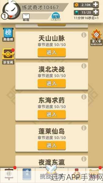 我的武器特牛免广告版游戏下载_刺激的放置挂机类动作小游戏