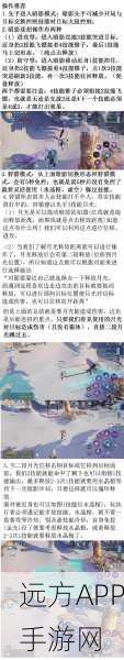 龙族幻想周末活动攻略，收益最大化指南