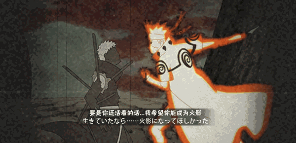 火影忍者手游深度解析，揭秘忍战带土口令奥义与实战技巧