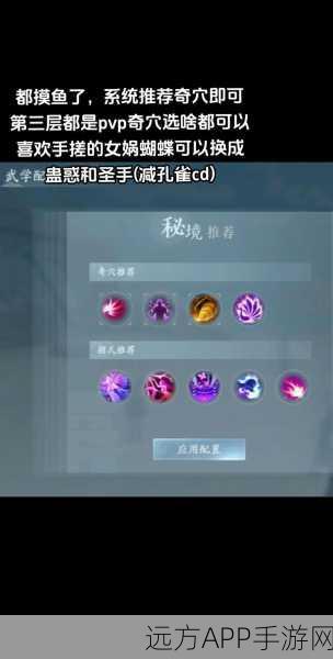 剑网3无界玄鹤别院副本深度攻略，揭秘高效战术与战斗技巧