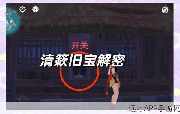 原神清籁丸船尾继电石解密全攻略，精准步骤与高效技巧大公开