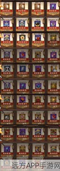 阴阳师现世悬赏活动深度揭秘,丰厚奖励与玩法全攻略