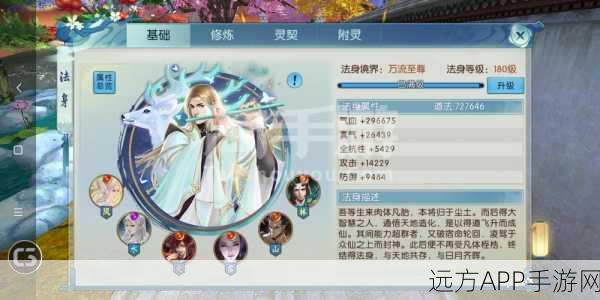 诛仙手游灵契全攻略，解锁强力灵宠，称霸仙界不是梦！