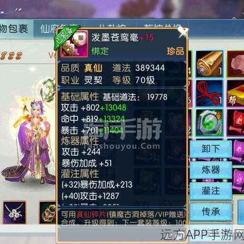 诛仙手游灵契全攻略,解锁强力灵宠,称霸仙界不是梦!