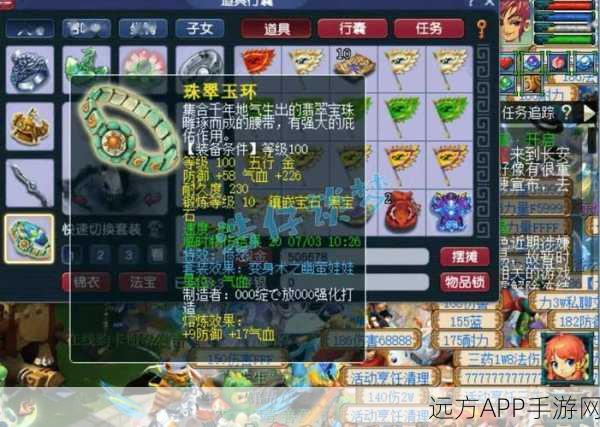 梦幻西游手游,五开109级玩家如何精选高性价比灵饰?