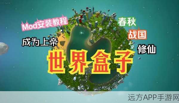 Minecraft PE完整版来袭，探索无限创意的沙盒建造生存之旅