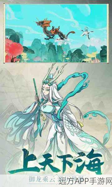 浮生妖绘卷手游下载_有着奇幻妖怪类型的养成类战斗手游