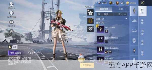 和平精英闪光银龙皮肤碎片兑换攻略，解锁炫酷装备的秘密！