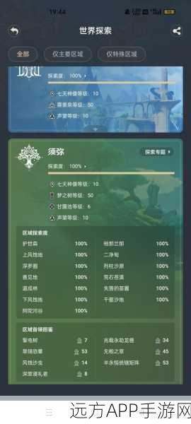 原神深度探险攻略,沼泽污秽清除大赛全解析