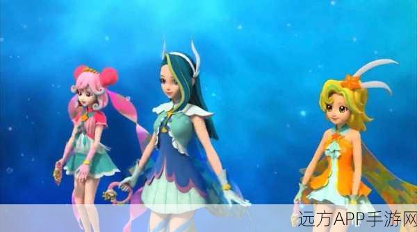 巴啦啦海莹堡魔仙换装游戏上线，重温童年经典，开启魔法时尚之旅