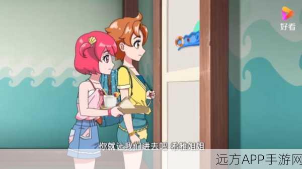 巴啦啦海莹堡魔仙换装游戏上线,重温童年经典,开启魔法时尚之旅