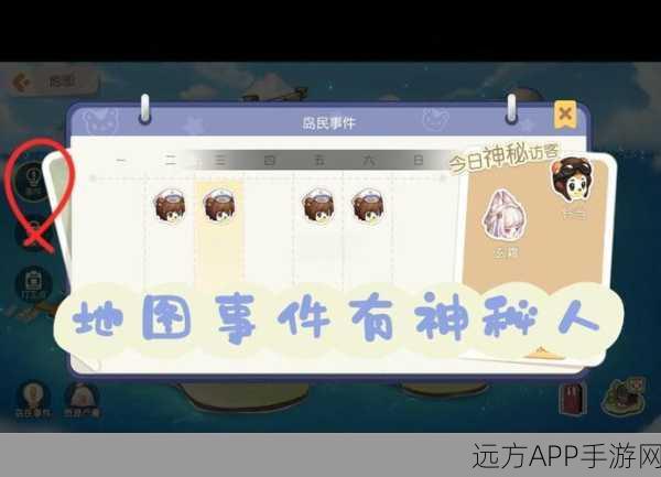奥比岛黑花全图分布揭秘,高效采集策略与独家技巧大公开