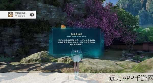 仙剑奇缘，七剑攻略全剧情解析