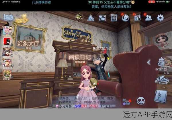 深度揭秘，第五人格全新游戏机制与排位匹配惊喜变动