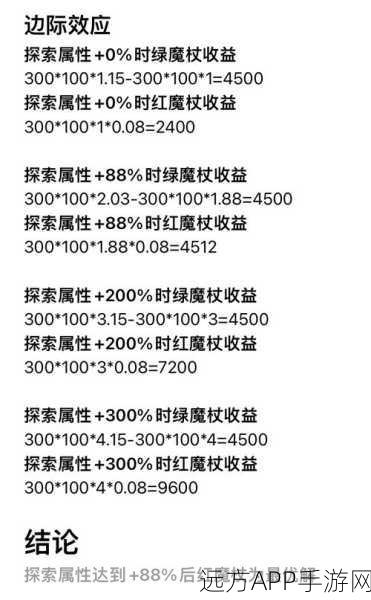 哈利波特魔法觉醒,揭秘魔杖选择机制,是随机还是命中注定?
