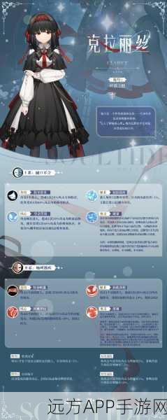 灵魂潮汐，深度攻略！解锁角色好感度，打造专属情感羁绊