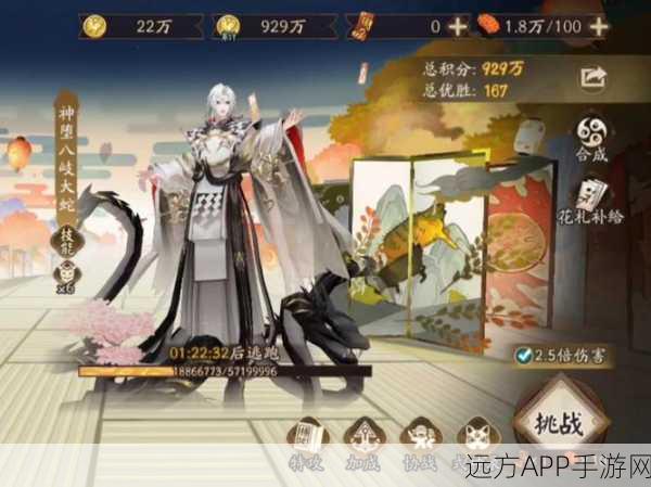 阴阳师，八岐大蛇悲鸣副本高效阵容搭配攻略