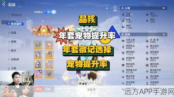 剑网3新宠揭秘，年小熊与年小鹿技能全解析及获取攻略