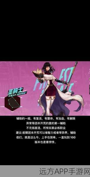 DNF手游,极速飞驰!揭秘移动速度堆叠技巧与实战应用