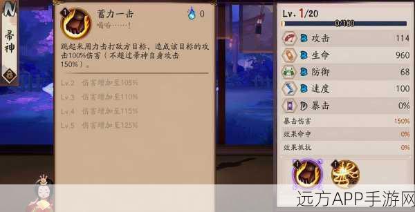 阴阳师手游深度解析，探寻帚神最多的秘境与攻略
