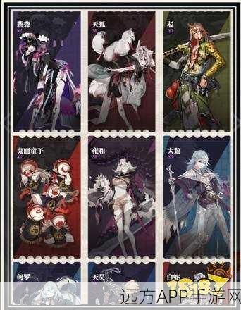 山海镜花治疗类镜灵一览