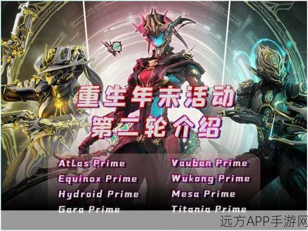 星际战甲深度攻略,全面解析战甲与武器升级之道