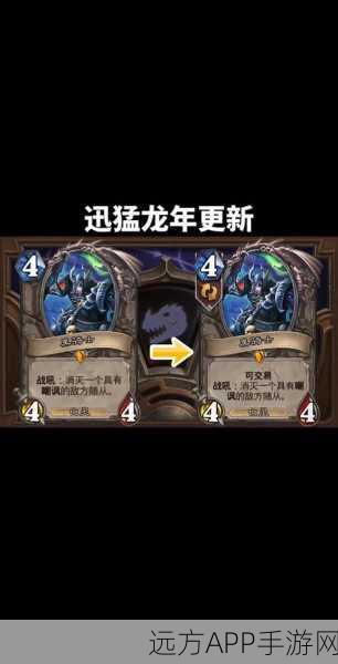 炉石传说,石化迅猛龙获取攻略大揭秘,赛事细节全解析