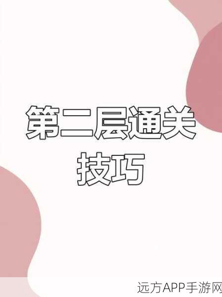 梦幻西游手游2025时光绘梦第四关全攻略,揭秘完美通关秘籍与全新玩法深度剖析