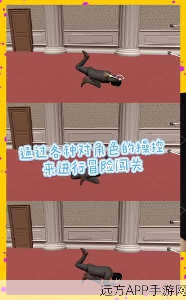 爆笑小偷模拟，钻石迷阵游戏下载及深度评测