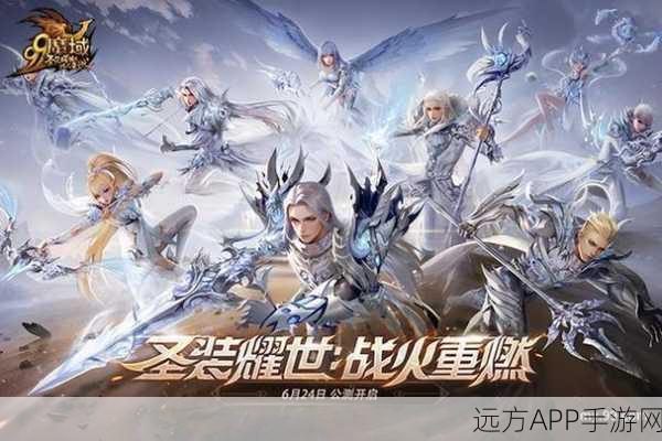 魔域战天手游，热血争霸赛战火再起，争夺至高荣耀！