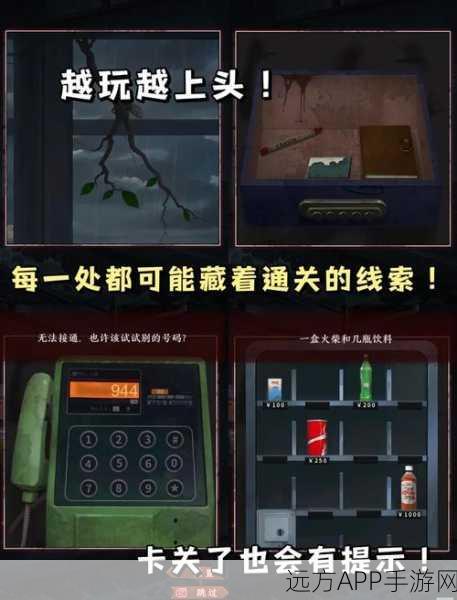 公路诡事，沉浸式剧情冒险解谜游戏震撼上线