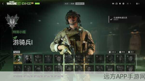 使命召唤Online未成年人能否畅玩？详解游戏规定与竞技魅力